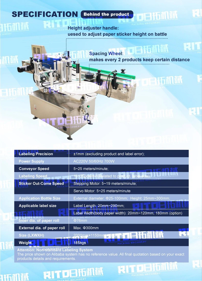 round labeling machine for bottle can jar.jpg round labeling machine for bottle can jar.jpg