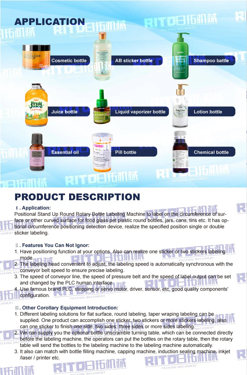 labeling machine round glass bottle.jpg labeling machine round glass bottle.jpg